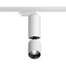 Трековый светильник NOVOTECH TUBO 359320