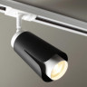 Трековый светильник NOVOTECH TULIP 370836