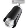 Трековый светильник NOVOTECH TULIP 370836