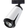 Трековый светильник NOVOTECH TULIP 370837