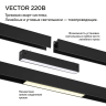Трековый светильник NOVOTECH VECTOR 359930
