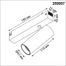 Трековый светильник NOVOTECH VECTOR 359957