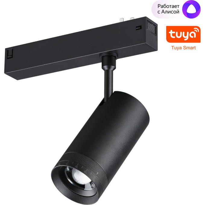 Трековый светильник NOVOTECH VECTOR 359962