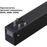 Трековый светильник NOVOTECH VECTOR 359963