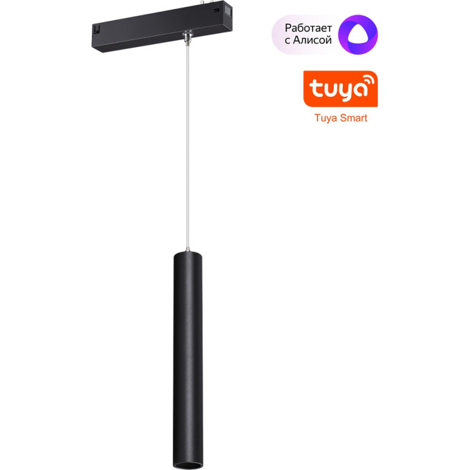 Трековый светильник NOVOTECH VECTOR 359964
