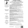 Трековый светильник NOVOTECH VETERUM 370545