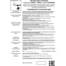 Трековый светильник NOVOTECH VETERUM 370547