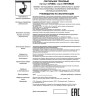 Трековый светильник NOVOTECH VETERUM 370548