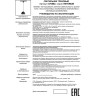 Трековый светильник NOVOTECH VETERUM 370562