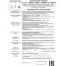 Трековый светильник NOVOTECH ZELLE 370421