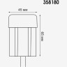 Уличный модуль NOVOTECH NOKTA для арт. 358182-358184