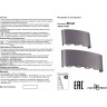 Уличный настенный светильник NOVOTECH CALLE 358461