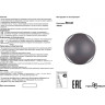 Уличный настенный светильник NOVOTECH CALLE 358464