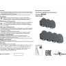 Уличный настенный светильник NOVOTECH CALLE 358561