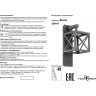 Уличный настенный светильник NOVOTECH DANTELA 358447