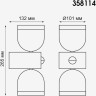 Уличный настенный светильник NOVOTECH GALEATI 358114