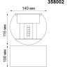 Уличный настенный светильник NOVOTECH KAIMAS 358002
