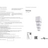 Уличный настенный светильник NOVOTECH KAIMAS 358005