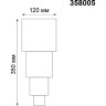 Уличный настенный светильник NOVOTECH KAIMAS 358005