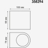 Уличный настенный светильник NOVOTECH OPAL 358294