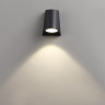 Уличный настенный светильник NOVOTECH OPAL 358295