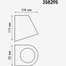Уличный настенный светильник NOVOTECH OPAL 358295