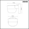 Уличный настенный светильник NOVOTECH OPAL 358450