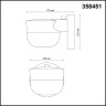 Уличный настенный светильник NOVOTECH OPAL 358451