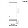 Уличный настенный светильник NOVOTECH STRAIT 359194
