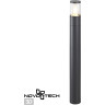 Уличный наземный светильник NOVOTECH VIDO 370952