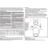Уличный потолочный светильник NOVOTECH TUMBLER 358011