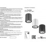 Уличный потолочный светильник NOVOTECH TUMBLER 358011