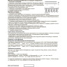 Входящее питание NOVOTECH PROMTRACK 220V однофазное