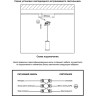 Встраиваемый светильник NOVOTECH ARUM 357691