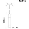 Встраиваемый светильник NOVOTECH BRINA 357966