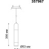 Встраиваемый светильник NOVOTECH BRINA 357967