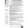 Встраиваемый светильник NOVOTECH BUTT 370433