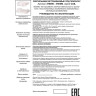 Встраиваемый светильник NOVOTECH CAIL 370495