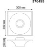 Встраиваемый светильник NOVOTECH CAIL 370495