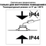 Встраиваемый светильник NOVOTECH CLARA 359557