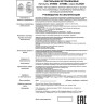 Встраиваемый светильник NOVOTECH CLOUD 370563