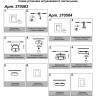 Встраиваемый светильник NOVOTECH CLOUD 370564