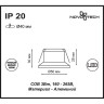 Встраиваемый светильник NOVOTECH DOT 357700