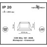 Встраиваемый светильник NOVOTECH DOT 357701