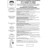 Встраиваемый светильник NOVOTECH DRUM 357600