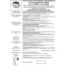 Встраиваемый светильник NOVOTECH DRUM 357601