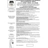 Встраиваемый светильник NOVOTECH DRUM 357603
