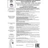 Встраиваемый светильник NOVOTECH DRUM 357908