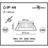 Встраиваемый светильник NOVOTECH DRUM 357908