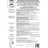 Встраиваемый светильник NOVOTECH DRUM 358304